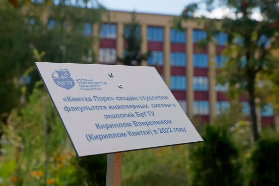 Природа – мое вдохновение: чем живет экосексуал из Бреста