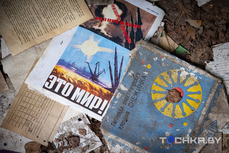 Место, где остановилось время: что происходит в зоне отчуждения 40 лет спустя