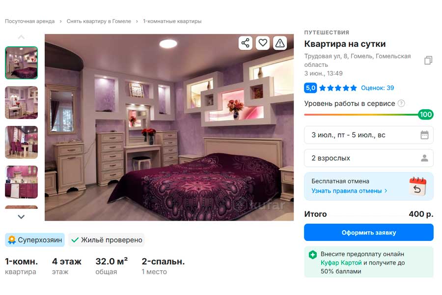 Куда поехать в Беларуси