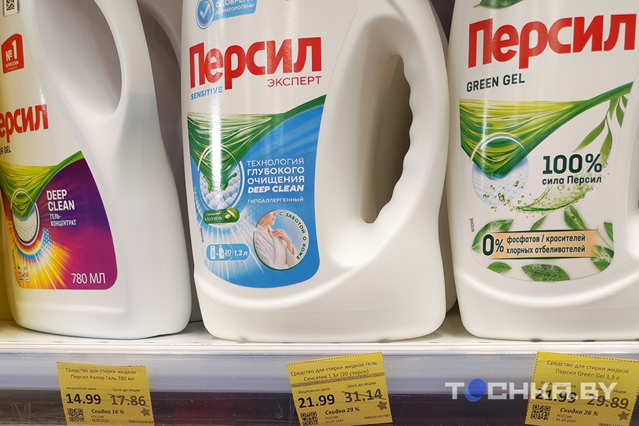 Чистое подорожание: посмотрели, как за годы изменились цены на бытовую химию