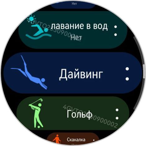 Скриншот: Tochka.by