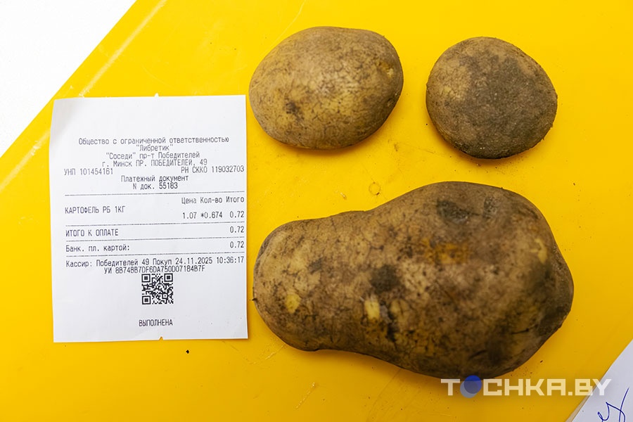 У картошки теперь свой стандарт: сходили в магазин, вооружившись линейкой