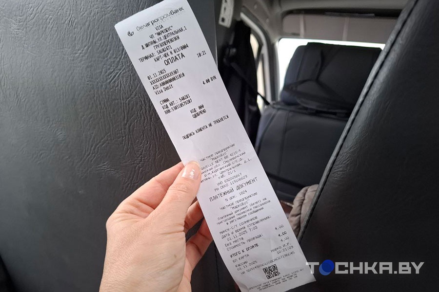 Тестируем оплату через телефон и карту в маршрутках — удобство или сложность?