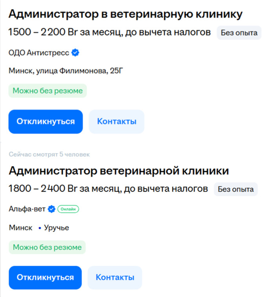 смотрим 
