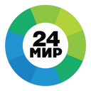 МИР 24
