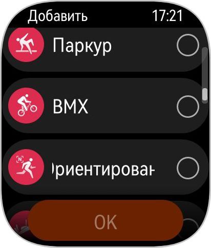 Скриншот: Tochka.by