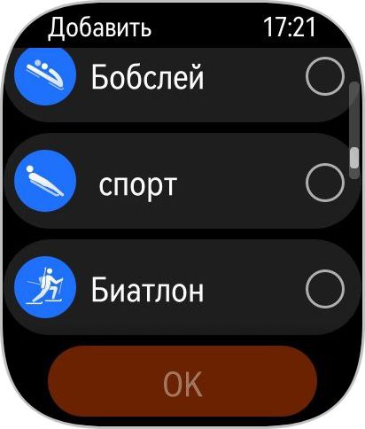 Скриншот: Tochka.by