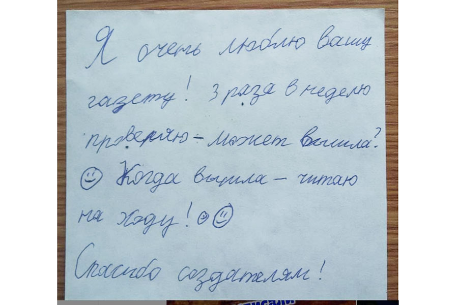 Белоруска выпускает детскую газету, которую читают во всем мире