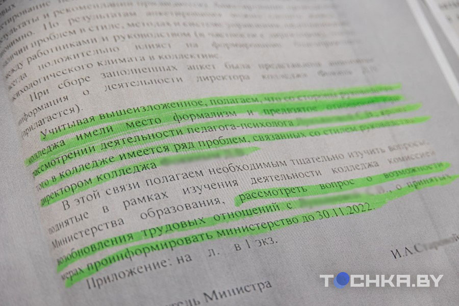 Просто боятся: белоруска пошла против начальства и не может найти работу
