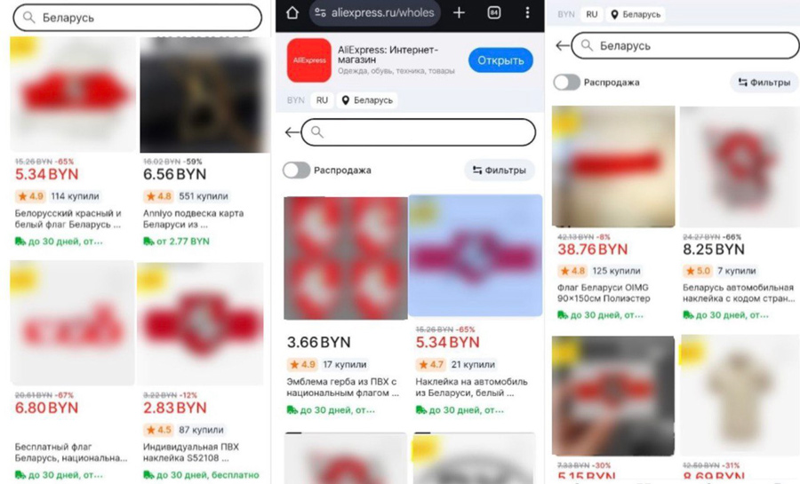 Чиновники отчитались о зачистке AliExpress и Joom от запрещенки