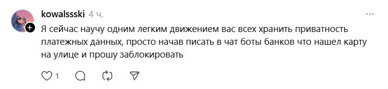 Новогодний тренд в Threads: люди сливают номера карт и просят денег. Тайный Санта по-белорусски