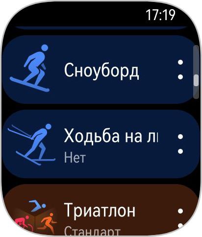 Скриншот: Tochka.by