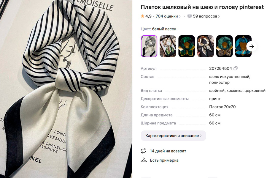 Брюки превращаются: какие тренды из СССР подхватила современная мода