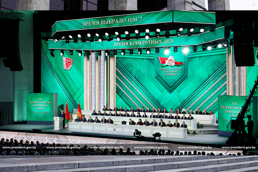 Лукашенко выступил на ВНС 