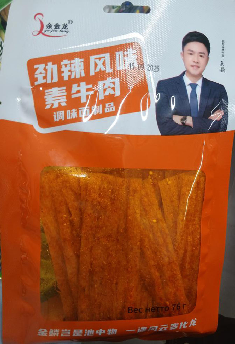 Популярные у подростков снеки запретили продавать в Беларуси