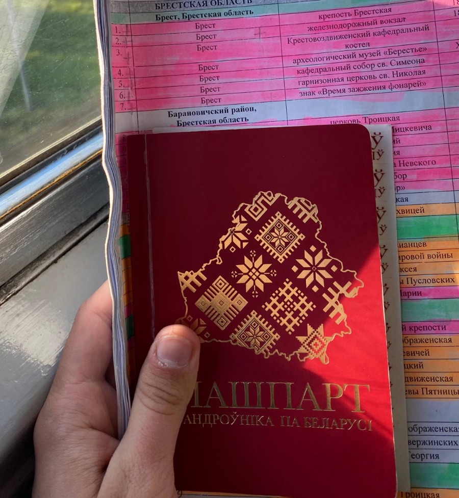 За лето – полстраны: как брестский студент-урбанолог бюджетно путешествует по Беларуси