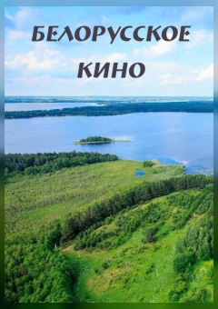Наведванне пастаяннай і часовых экспазіцый