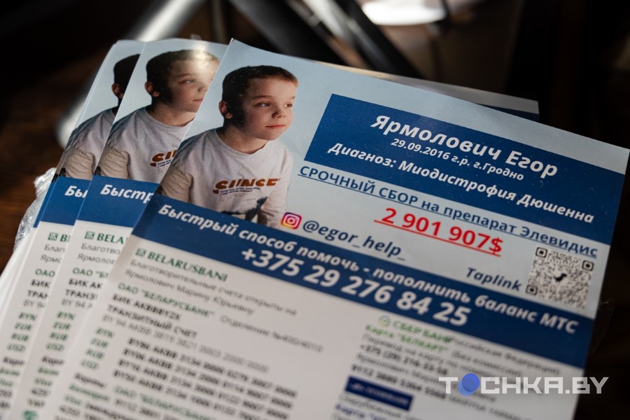 Собрано лишь 7%: белоруска ищет $2,9 млн на лечение сына