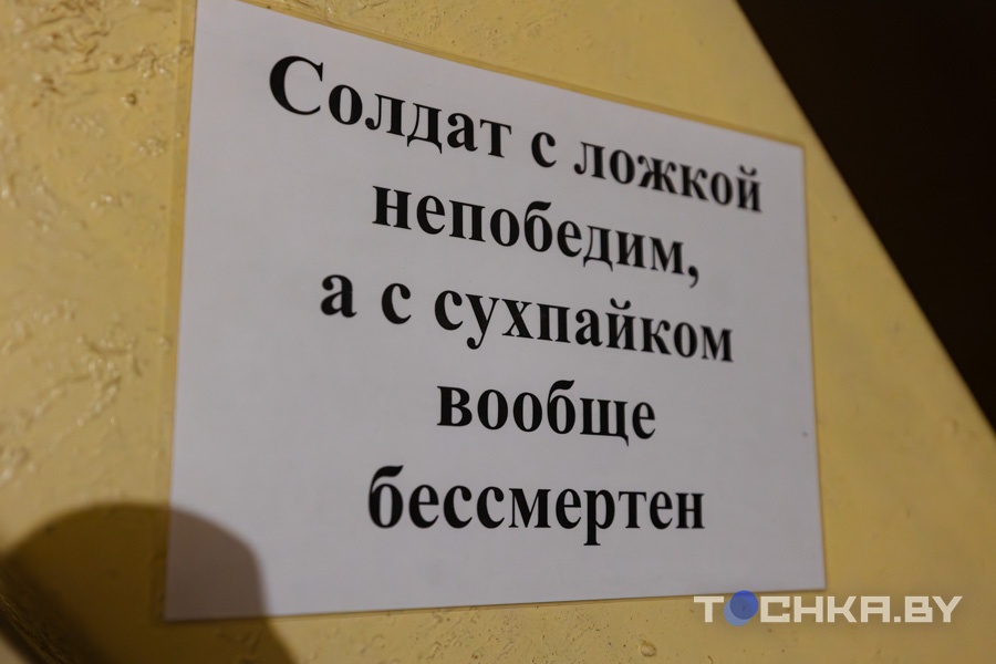 Три этажа под землей: как устроен секретный Бункер-77 под Щучином