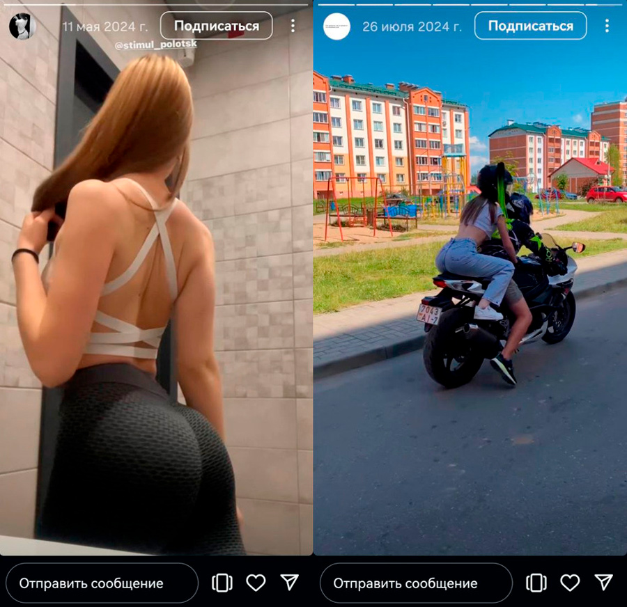 Новой Мисс Беларусь стала Алена Кучерук — что о ней известно