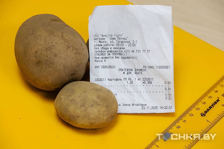 У картошки теперь свой стандарт: сходили в магазин, вооружившись линейкой
