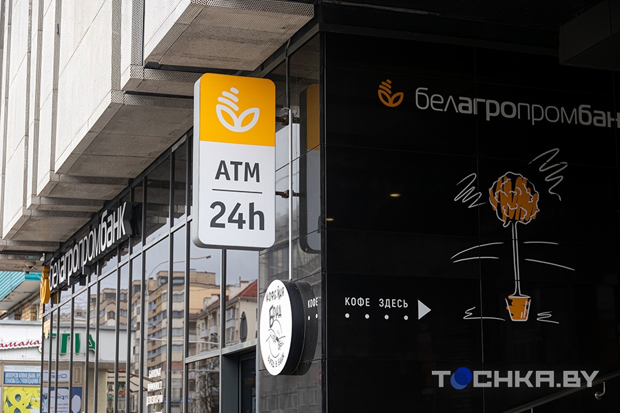 Белорусам ограничивают операции