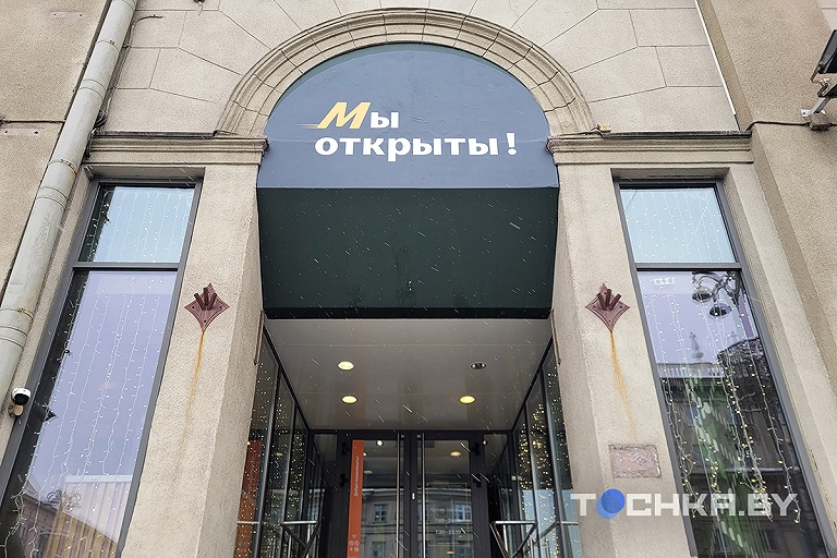 Новые бургеры в бывшем McDonald's теперь называются "Родны" и "Беларускi"