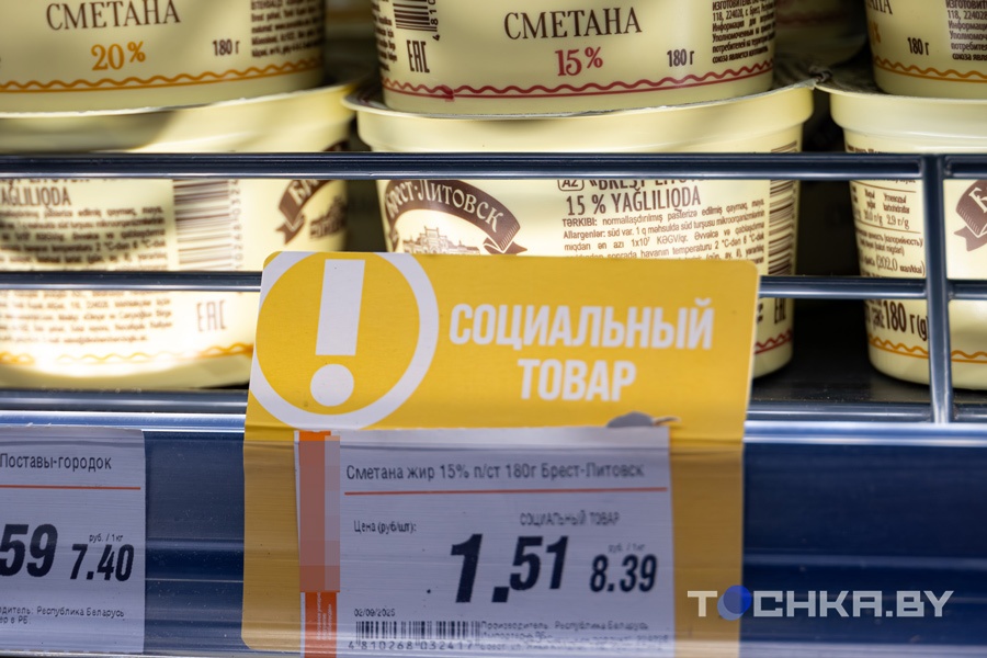Не жадные, а домовитые: какие продукты можно купить на 2 рубля