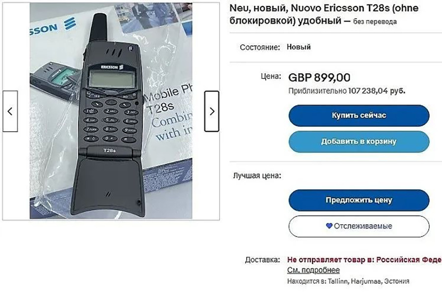 В Беларуси продают древние мобильники по бешеной цене – в чем прикол