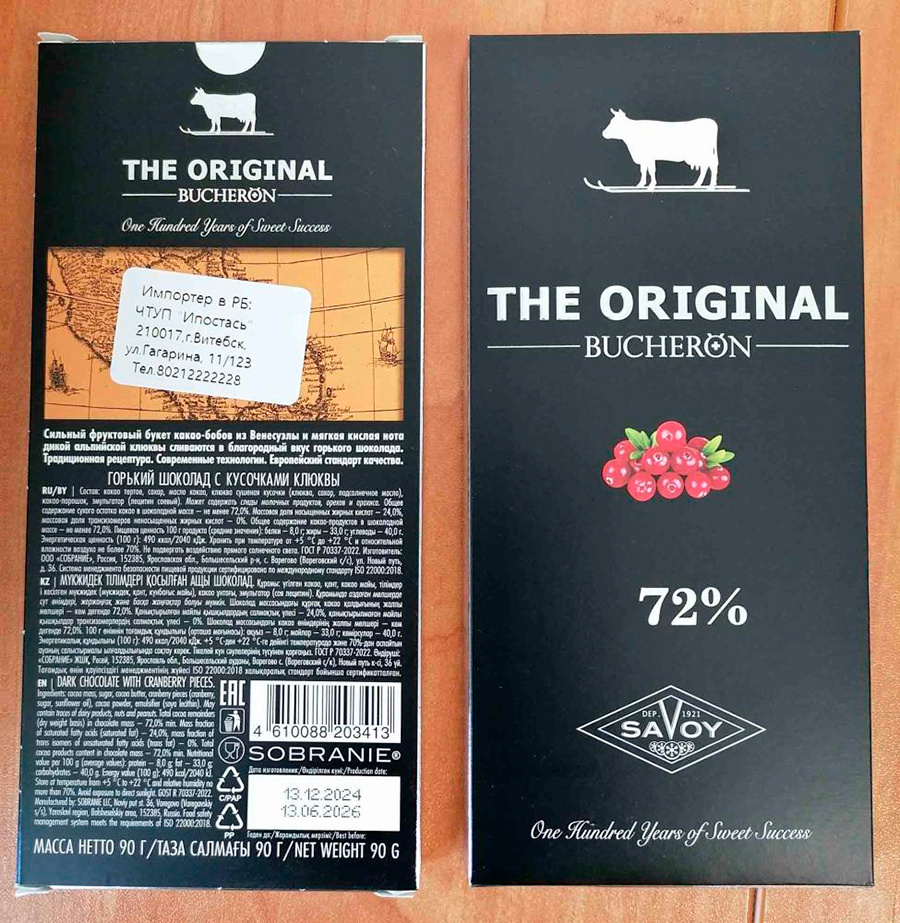 Сладости из Китая и России запретили в Беларуси – причина вам не понравится