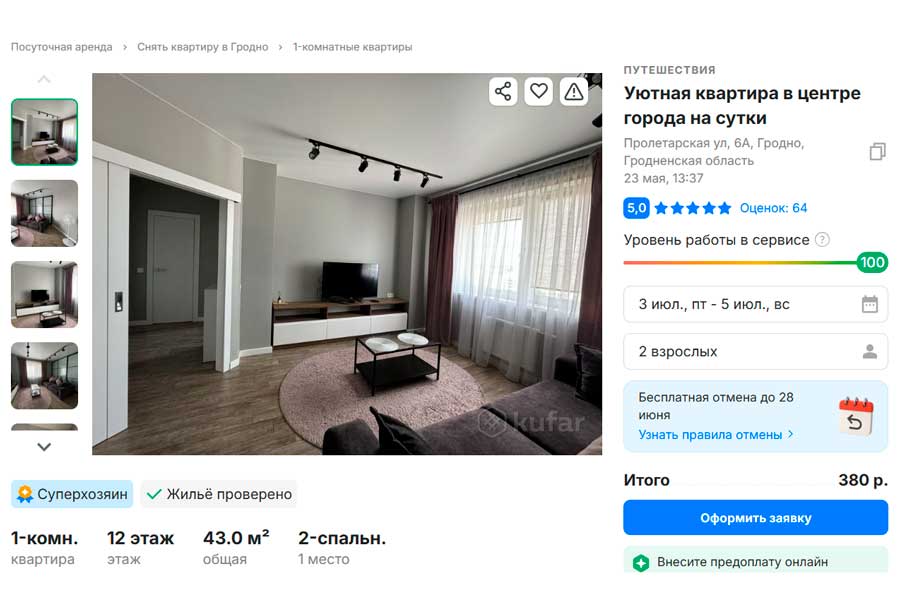Куда поехать в Беларуси