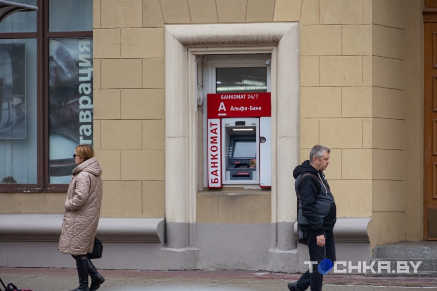 Отмена комиссий, запрет операций, новые услуги: что меняют белорусские банки в марте