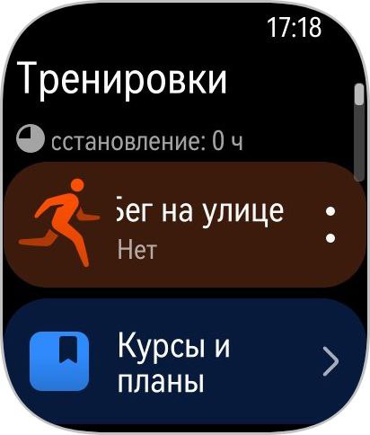 Скриншот: Tochka.by