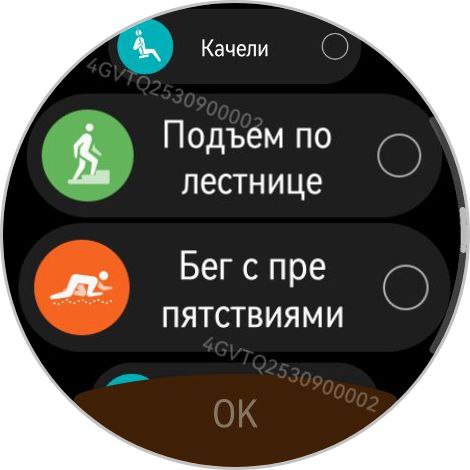 Скриншот: Tochka.by