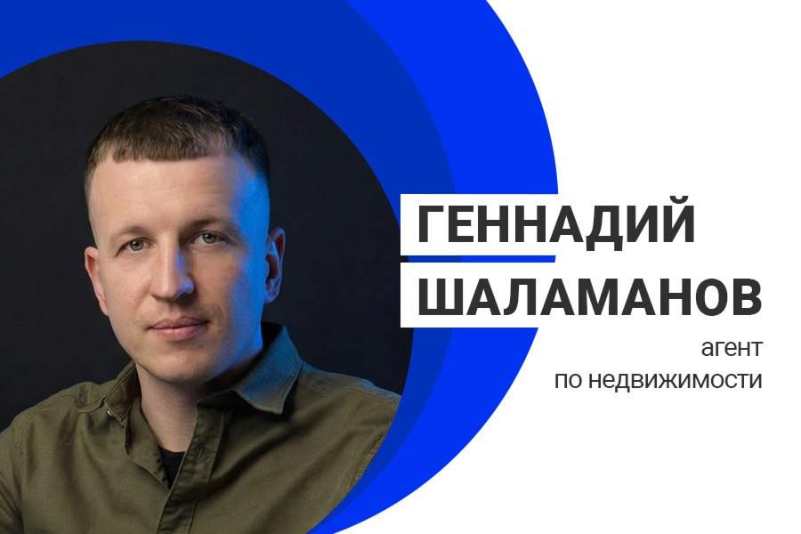 Россияне скупают квартиры в Минске – выясняем: это хайп или все подорожает