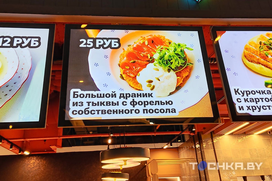 Нашли и за 69 рублей! Белорусы жалуются на цену драников