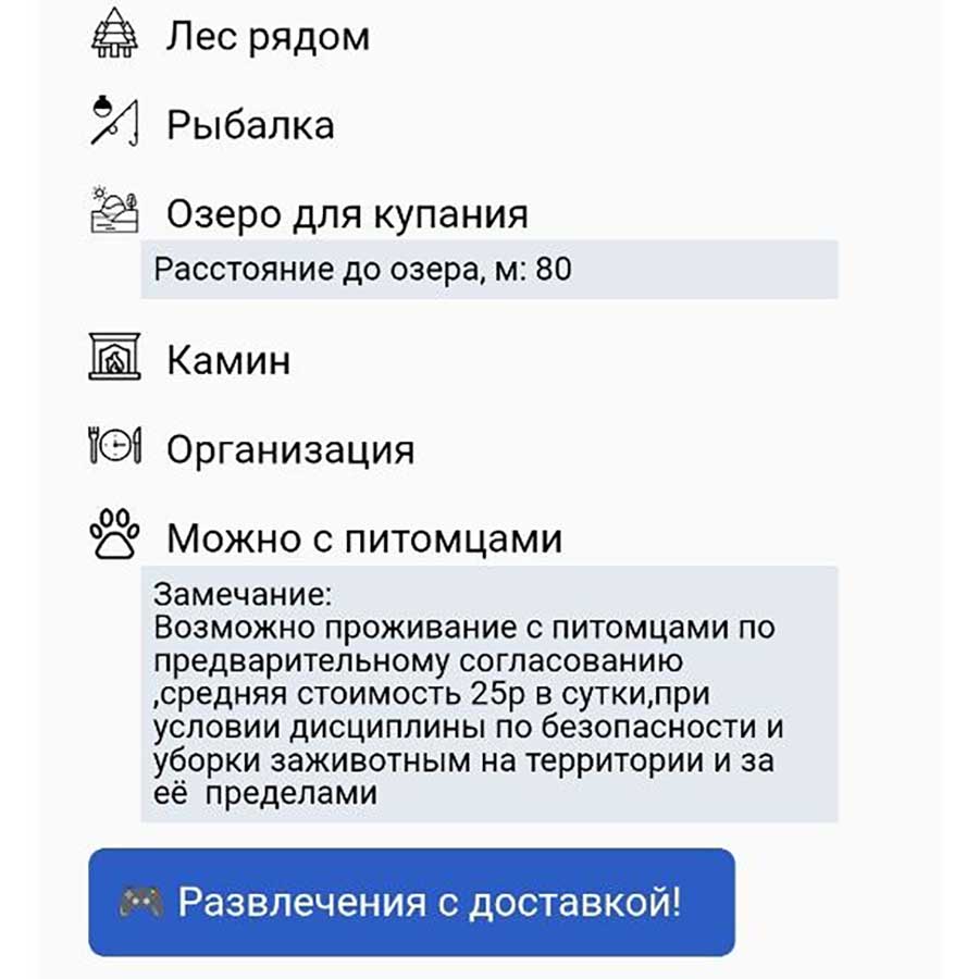 Куда поехать в Беларуси