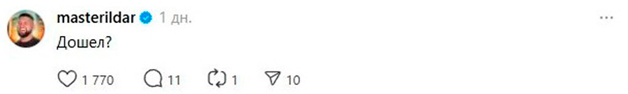 Я бухой иду домой. Как белорус стал звездой – переживал весь интернет