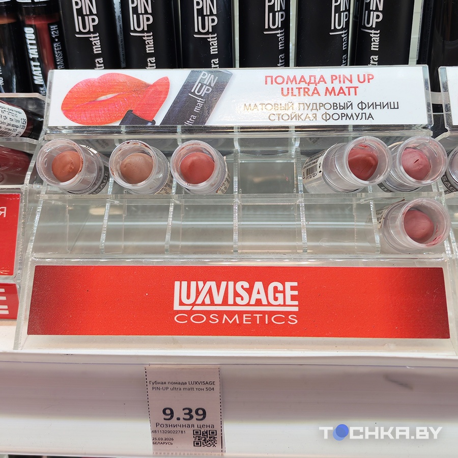 Чистое подорожание: посмотрели, как за годы изменились цены на бытовую химию