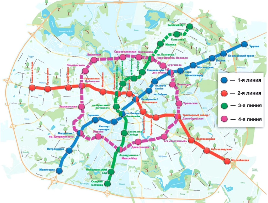 Минску показали