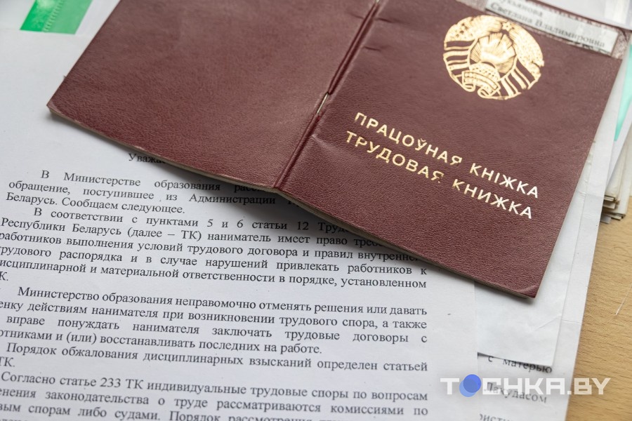 Просто боятся: белоруска пошла против начальства и не может найти работу