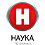 Наука