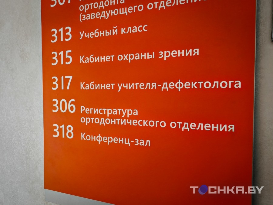 почему дефектолог