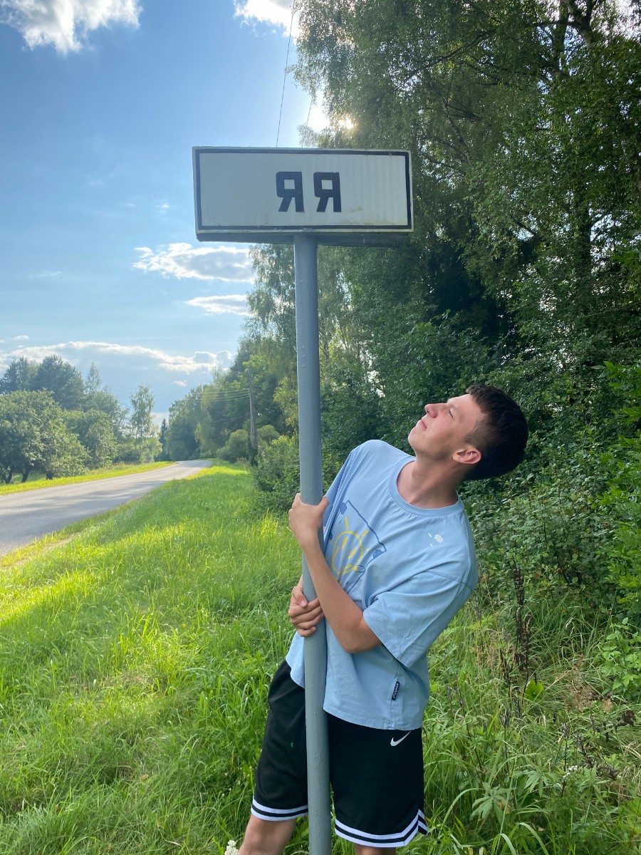 За лето – полстраны: как брестский студент-урбанолог бюджетно путешествует по Беларуси