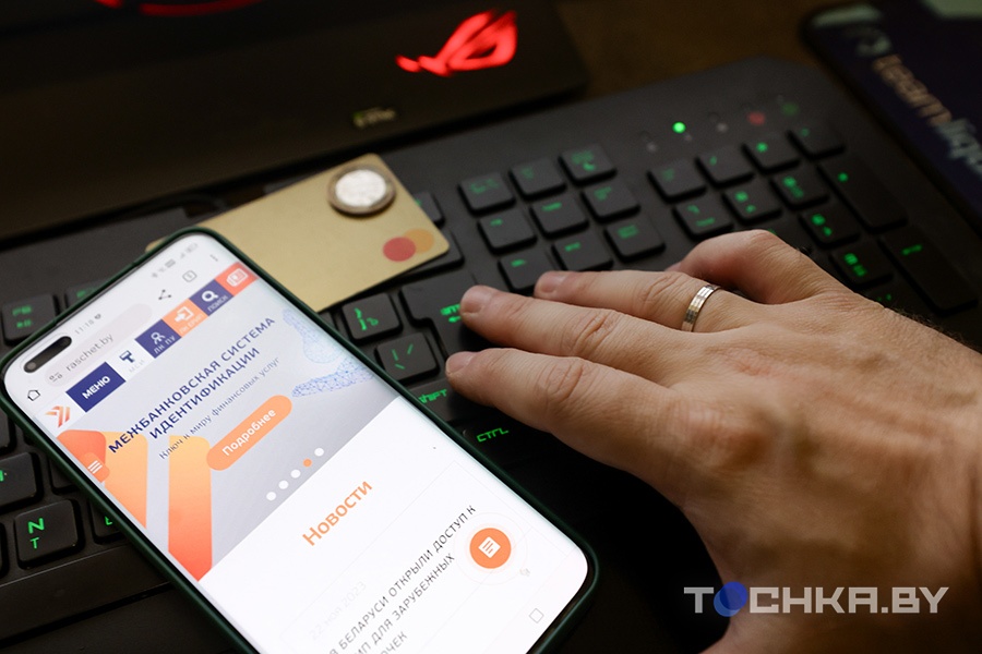 Переводы денег в Беларуси по номеру телефона станут проще – что изменится
