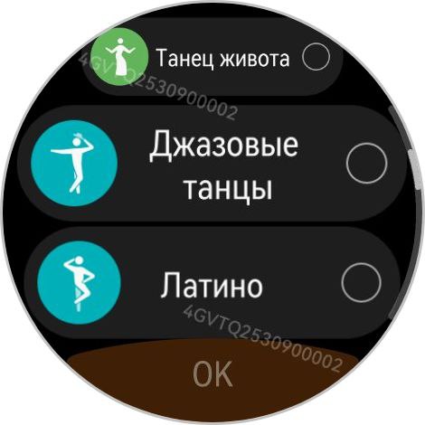 Скриншот: Tochka.by