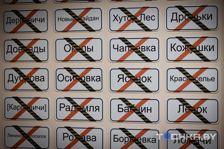 Место, где остановилось время: что происходит в зоне отчуждения 40 лет спустя