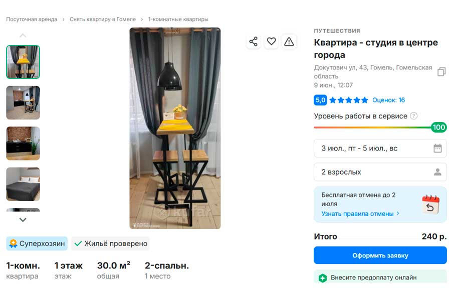 Куда поехать в Беларуси