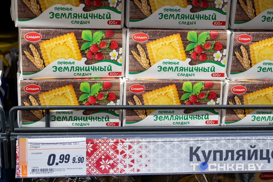 Не жадные, а домовитые: какие продукты можно купить на 2 рубля