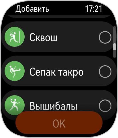 Скриншот: Tochka.by